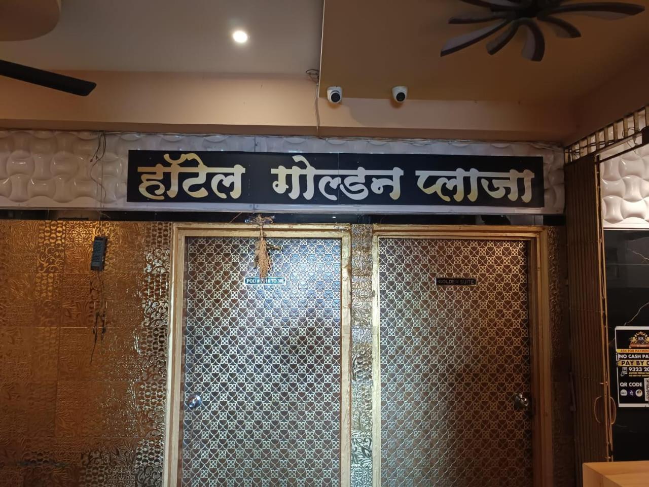 Hotel Golden Plaza Vashi Екстер'єр фото