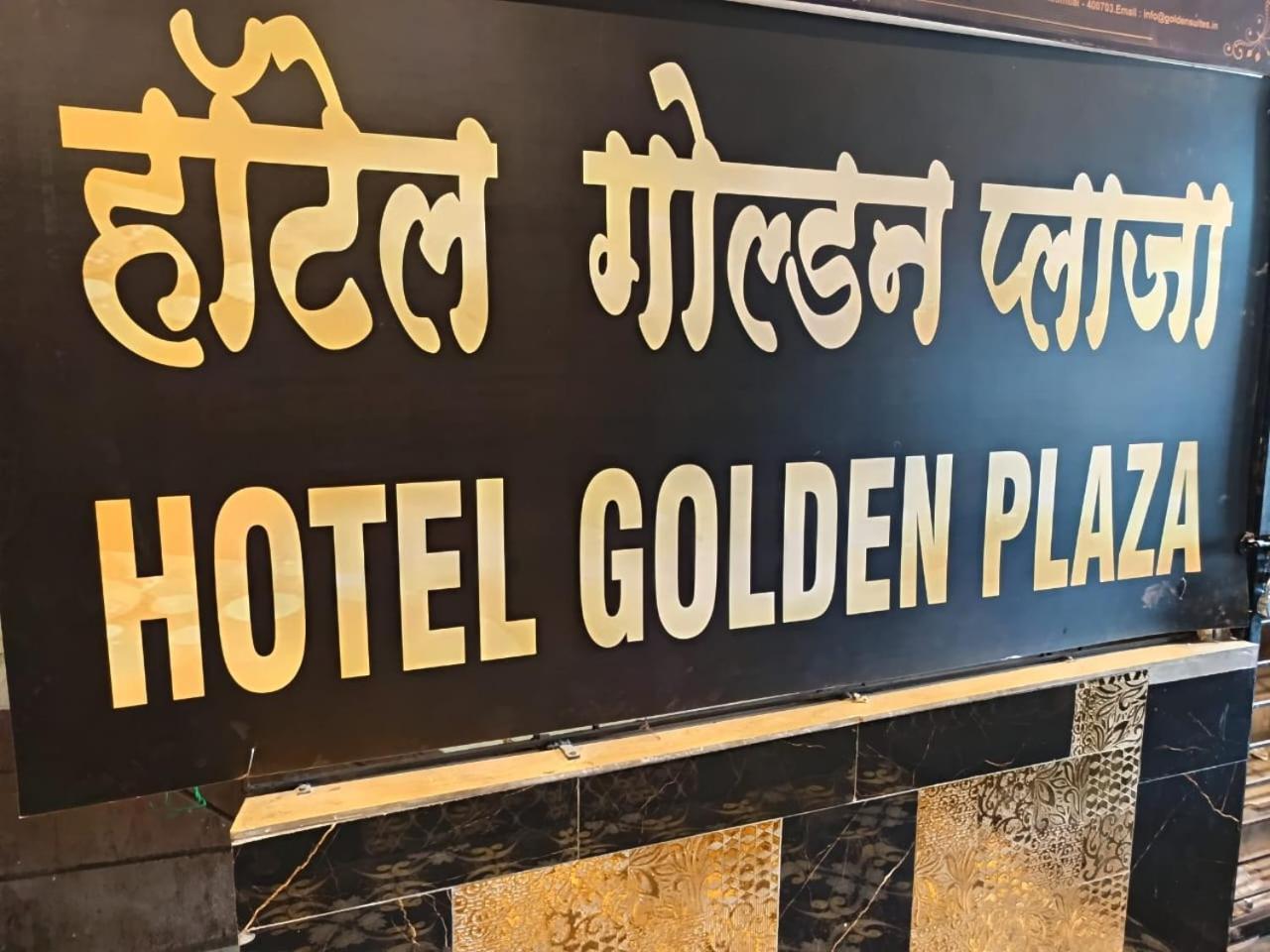 Hotel Golden Plaza Vashi Екстер'єр фото